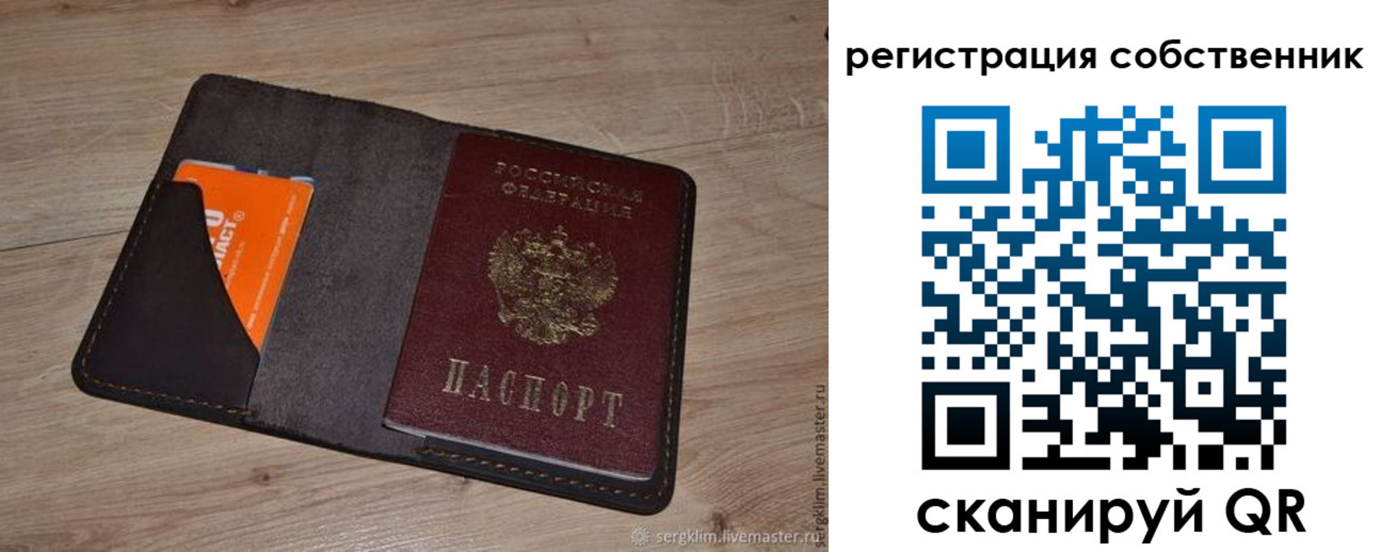 временная регистрация гарантия в Красновишерске