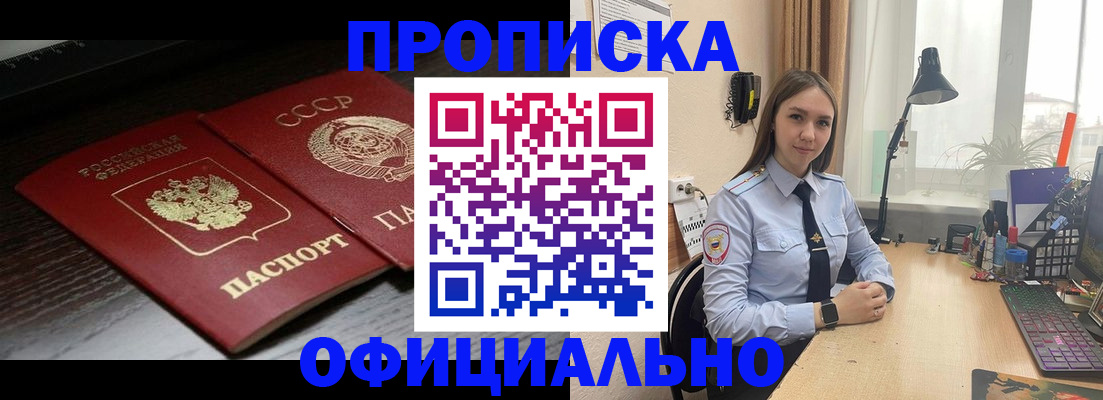 регистрация для дет. сада в Красновишерске