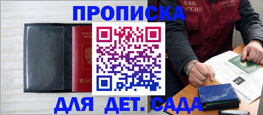 временная регистрация госуслуги в Красновишерске