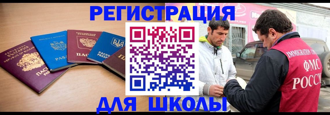 прописка от собственника в Красновишерске